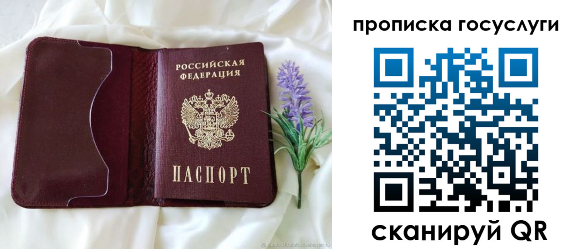 форма 3 в Муравленко